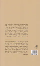 من